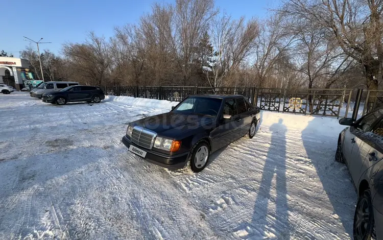 Mercedes-Benz E 200 1993 года за 3 500 000 тг. в Костанай