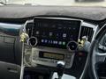 Toyota Alphard 2006 годаүшін4 700 000 тг. в Атырау – фото 16