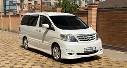 Toyota Alphard 2006 годаүшін4 850 000 тг. в Атырау