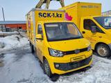 FAW  T80 (CA5027XXYA9) 2021 года за 4 200 000 тг. в Караганда – фото 2