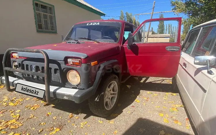 ВАЗ (Lada) Lada 2121 1994 годаүшін600 000 тг. в Тараз