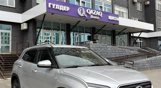 Hyundai Creta 2021 года за 9 290 000 тг. в Актобе