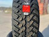 Arivo LION BACK N39 M/T 33x12, 5 R15 LT 108Q за 85 000 тг. в Алматы