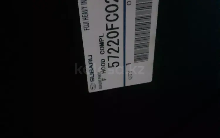 Subaru Forster — капот оргинал за 60 000 тг. в Алматы