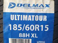 185/60R15. Delmax. Ultimatour за 22 700 тг. в Шымкент