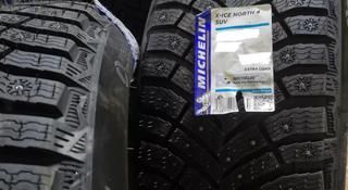 Зимние новые шины Michelin X-ICE NORTH 4 SUV за 460 000 тг. в Алматы