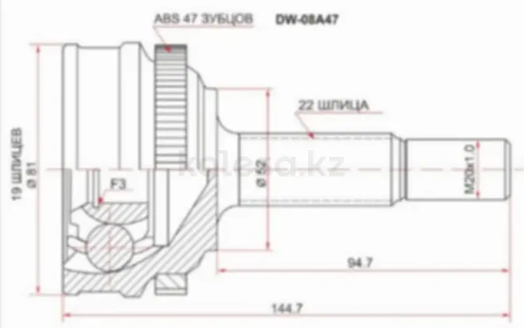 Шрус наружный за 10 600 тг. в Астана