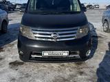 Nissan Serena 2009 года за 6 700 000 тг. в Жезказган