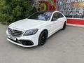 Mercedes-Benz S 63 AMG 2014 годаүшін28 500 000 тг. в Жезказган – фото 4