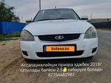 ВАЗ (Lada) Priora 2172 2015 годаүшін2 500 000 тг. в Атырау