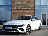 Hyundai Elantra Luxe 2024 года за 9 700 000 тг. в Тараз
