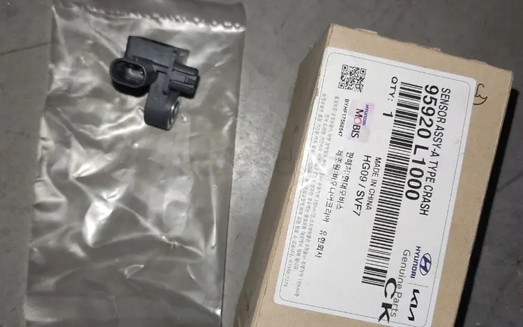 95920L1000 Hyundai/Kia Датчик AIRBAG задний за 12 000 тг. в Алматы