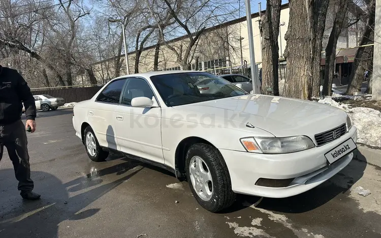 Toyota Mark II 1995 годаүшін2 500 000 тг. в Алматы