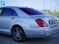 Mercedes-Benz S 350 2009 года за 7 900 000 тг. в Кызылорда – фото 10