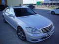 Mercedes-Benz S 350 2009 года за 7 900 000 тг. в Кызылорда – фото 14
