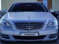 Mercedes-Benz S 350 2009 года за 7 900 000 тг. в Кызылорда – фото 15