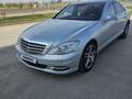 Mercedes-Benz S 350 2009 года за 7 900 000 тг. в Кызылорда – фото 2