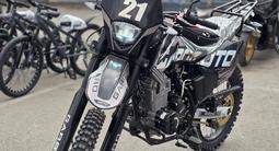 Zongshen 2026 года за 550 000 тг. в Астана