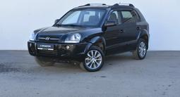 Hyundai Tucson 2008 года за 3 299 990 тг. в Атырау