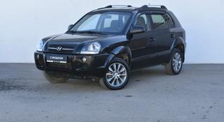 Hyundai Tucson 2008 года за 3 299 990 тг. в Атырау