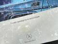 Mercedes-Benz G 500 2003 годаүшін15 700 000 тг. в Алматы – фото 15