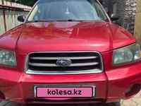 Subaru Forester 2003 года за 3 500 000 тг. в Алматы