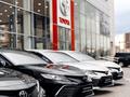 Toyota Center Astana - Автомобили с пробегом в Астана