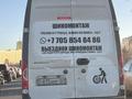 Матадор за 35 000 тг. в Астана – фото 6