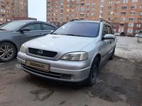 Opel Astra 2001 годаүшін2 100 000 тг. в Атырау