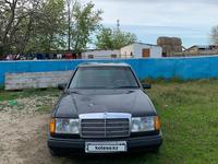 Mercedes-Benz E 230 1989 годаүшін800 000 тг. в Талдыкорган