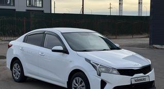 Kia Rio 2021 года за 6 500 000 тг. в Астана