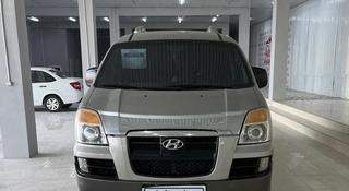 Hyundai Starex 2004 года за 3 700 000 тг. в Шымкент