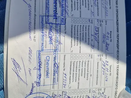 Chevrolet Cobalt 2023 года за 5 500 000 тг. в Алматы – фото 7