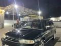 Subaru Legacy 1995 годаүшін2 100 000 тг. в Алматы – фото 13