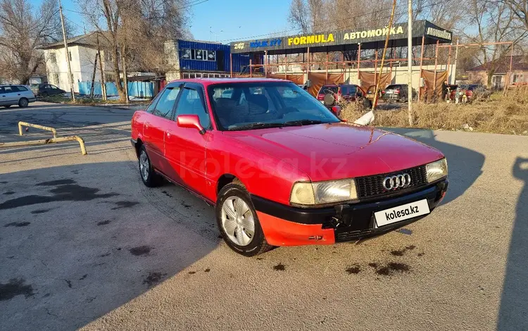 Audi 80 1990 годаүшін1 050 000 тг. в Алматы