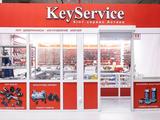 KeyService AUTOMART в Астана