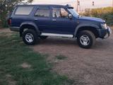 Toyota Hilux Surf 1994 годаүшін3 300 000 тг. в Уральск – фото 3