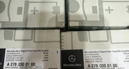 Поршень с кольцами на Mercedes 222 4, 7 за 490 000 тг. в Алматы – фото 3