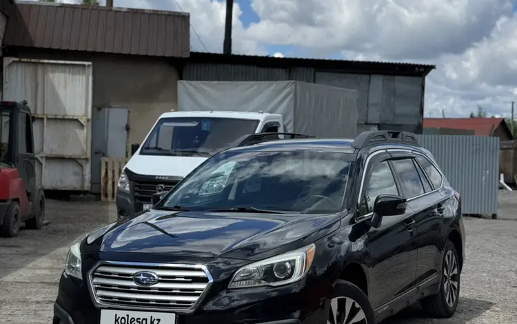 Subaru Outback 2015 года за 8 500 000 тг. в Усть-Каменогорск