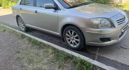 Toyota Avensis 2008 годаfor5 000 000 тг. в Экибастуз – фото 3