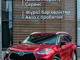 Toyota Highlander 2020 годаүшін23 100 000 тг. в Павлодар