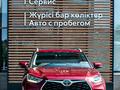 Toyota Highlander 2020 годаfor23 100 000 тг. в Павлодар – фото 5