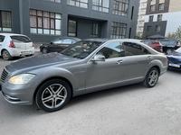 Mercedes-Benz S 350 2010 года за 10 500 000 тг. в Алматы