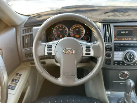 Infiniti FX35 2007 года за 6 400 000 тг. в Актобе – фото 20