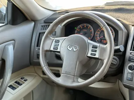 Infiniti FX35 2007 года за 6 400 000 тг. в Актобе – фото 29