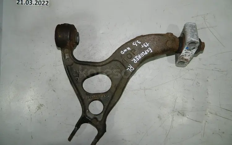 Рычаг задний верхний за 50 000 тг. в Алматы