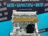 Двигатель BYD новый оригинал объем 1.5үшін495 000 тг. в Петропавловск