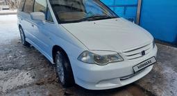 Honda Odyssey 2000 годаүшін3 900 000 тг. в Тараз – фото 4