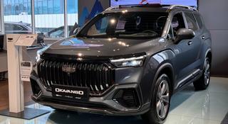 Geely Okavango Premium 2025 года за 12 790 000 тг. в Хромтау