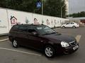 ВАЗ (Lada) Priora 2171 2013 года за 1 700 000 тг. в Алматы – фото 13